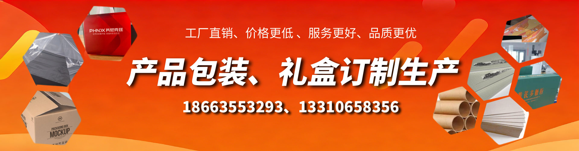 长宁包装箱礼盒生产厂家